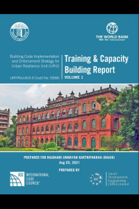 D-05_Training and Capacity Building Report (Volume-1) of Consultancy Services for Building Code Implementation and Enforcement Strategy in RAJUK under Package No. URP/RAJUK/S-9-এর কভার ইমেজ